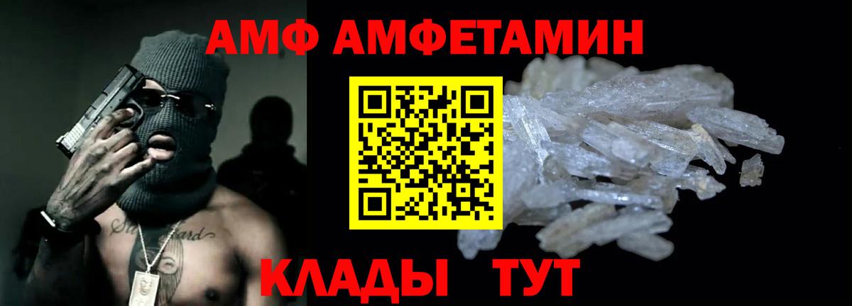 Сызрань  Марихуана  МЕТАМФЕТАМИН  Гашиш  Где купить  Мефедрон кристаллы  Вход с VPN  Кокаин  Меф МЯУ МЯУ 