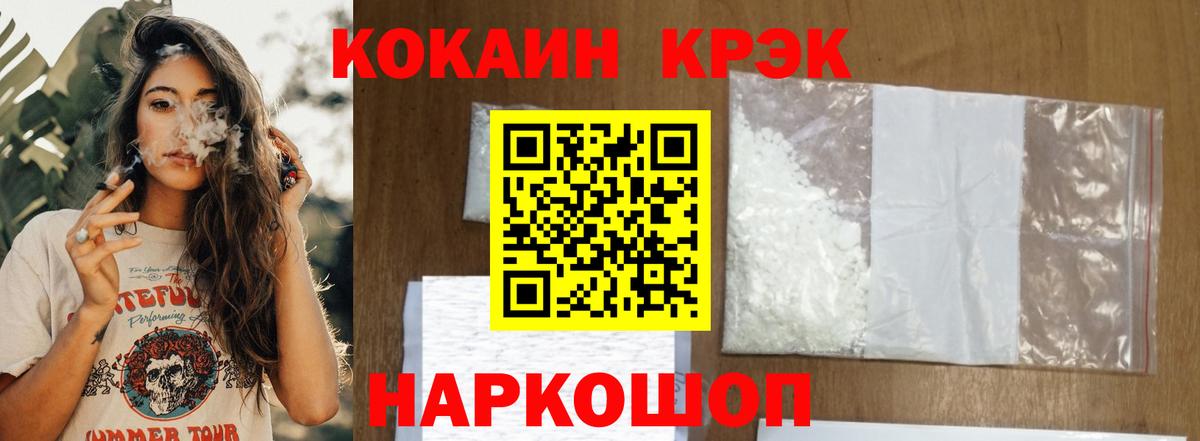 КОКАИН Перу Сызрань