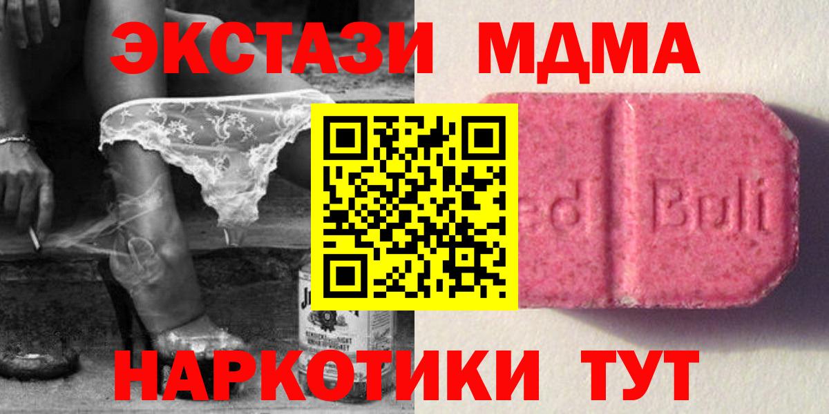 Экстази Punisher  Экстази  Сызрань  Вход с VPN  Экстази VHQ 