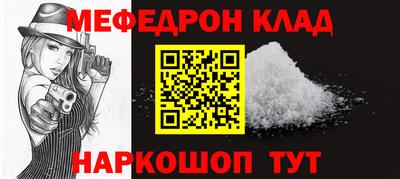 mdpv Пыть-Ях