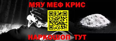 мефедрон VHQ Пугачёв