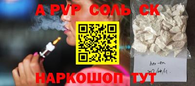 мефедрон VHQ Пугачёв