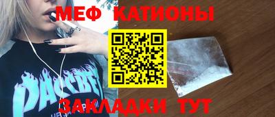мефедрон VHQ Пугачёв
