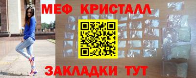 мефедрон VHQ Пугачёв