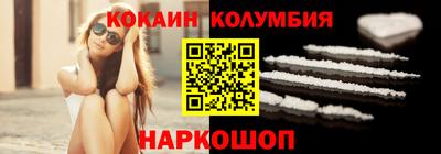 трава Пушкино