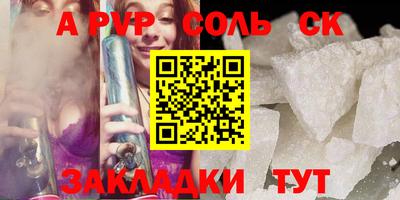МДМА Пенза