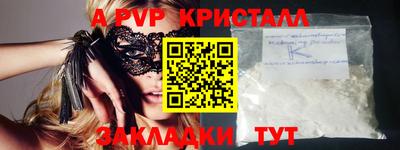 mdpv Пыть-Ях