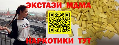 МДМА Пенза