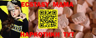 ГАЛЛЮЦИНОГЕННЫЕ ГРИБЫ Партизанск
