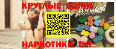 MDMA Первоуральск
