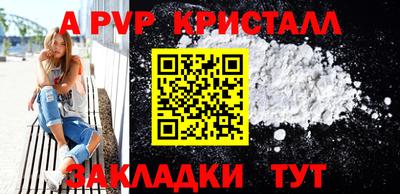 МДМА Пенза