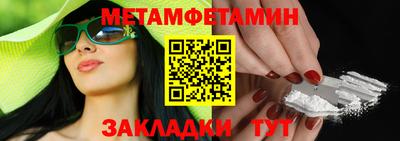 ГАЛЛЮЦИНОГЕННЫЕ ГРИБЫ Партизанск
