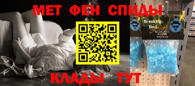 мефедрон VHQ Пугачёв