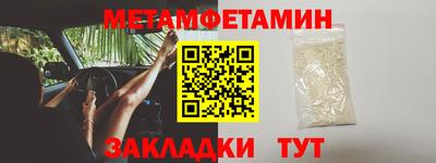 трава Пушкино