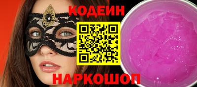 ГАЛЛЮЦИНОГЕННЫЕ ГРИБЫ Партизанск