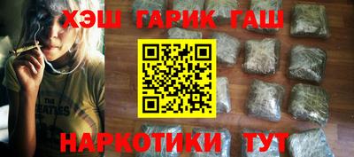 трава Пушкино