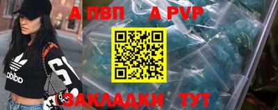 ГАЛЛЮЦИНОГЕННЫЕ ГРИБЫ Партизанск