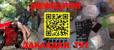 mdpv Пыть-Ях