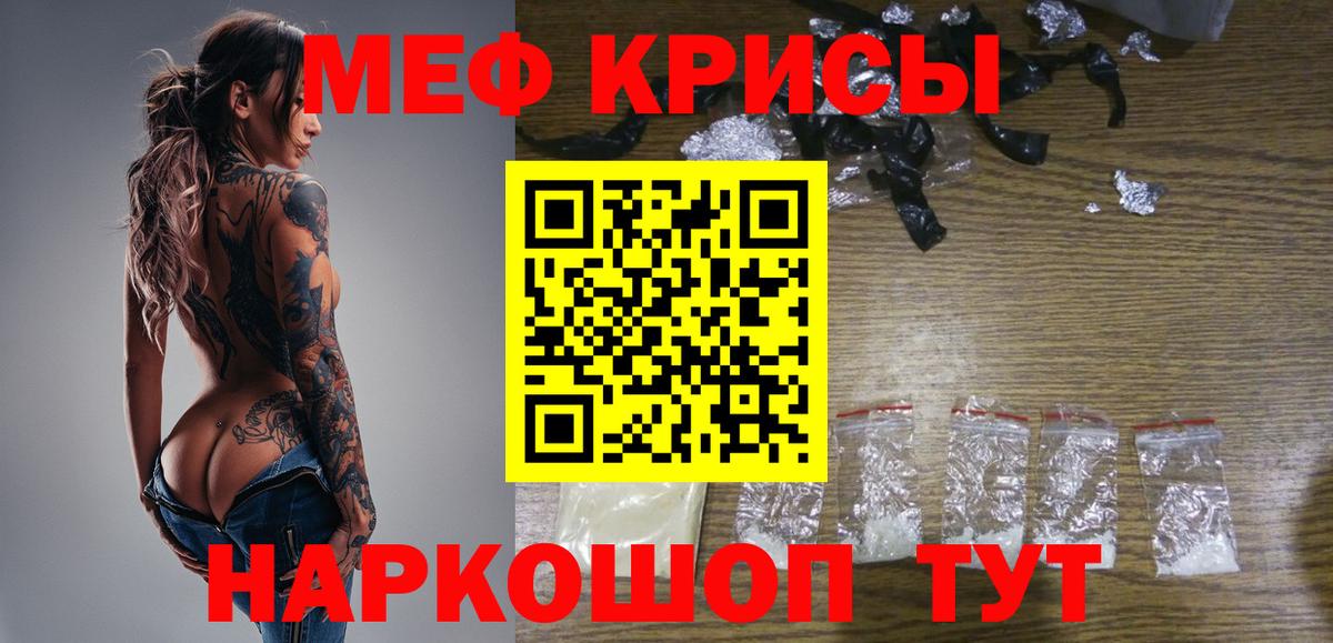 МЕФ Сызрань