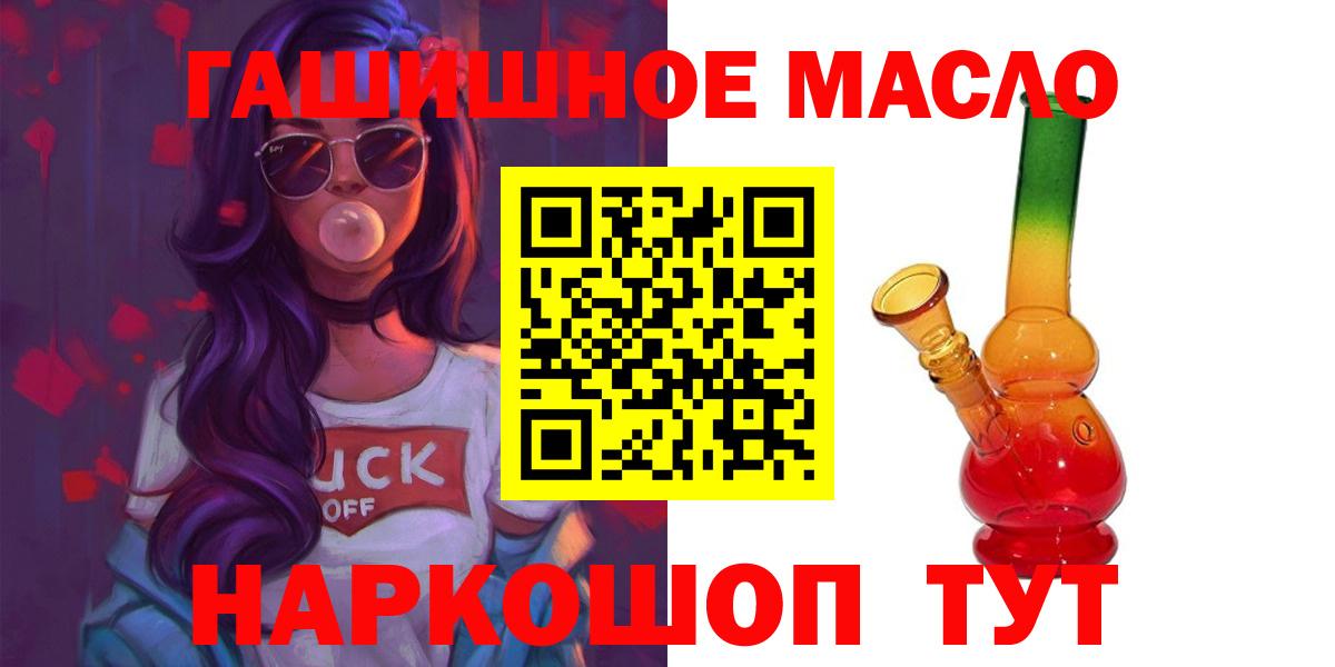 Сызрань  ТГК Wax  ТГК Wax  Вход с VPN 