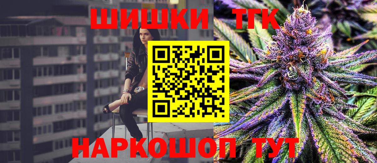 Бошки марихуана Amnesia Сызрань